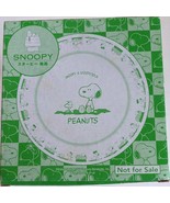Snoopy Ceramic Plate (20cm) - New in Box, Classic Peanuts Collectible! - $39.10 CAD