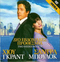 Two Weeks Notice (Sandra Bullock, Hugh Grant, Alicia Witt) Region 2 Dvd - £7.07 GBP