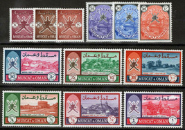 ZAYIX 1970 Muscat &amp; Oman 110-121 MLH Second Definitives Set CV$223.75 03... - $134.95