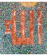 Allah painting - $1,075.01 CAD