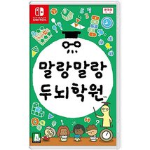 Big Brain Academy: Brain vs. Brain [Korean Edition] for Nintendo Switch ... - $47.04