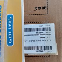 Item image 6