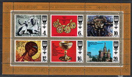 RUSSIA USSR CCCP 1977 VF MNH Sheet of 6 Stamps Scott # 4608 Masterpieces culture - £2.46 GBP