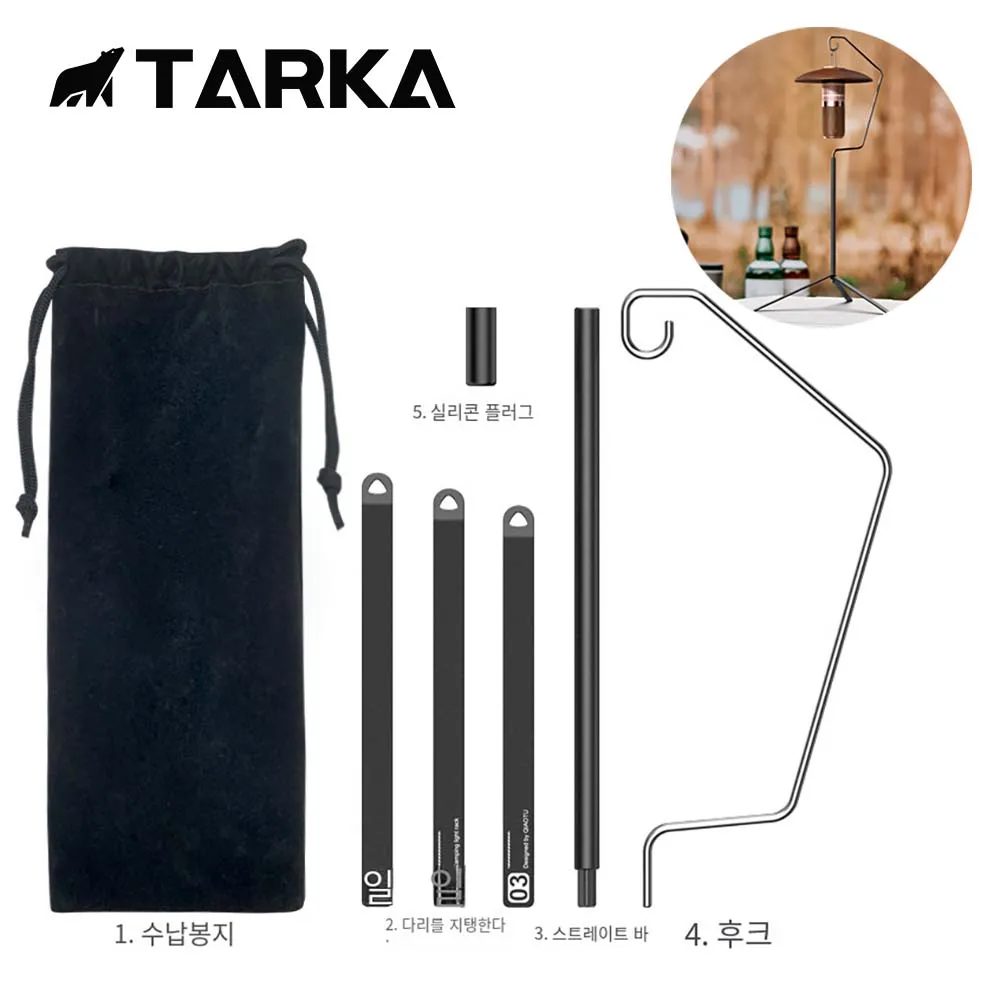 TARKA Ultralight Lantern Stand Tabletop Light Holder Light Hanger Portable - £15.85 GBP