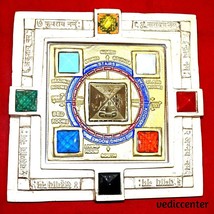 Vastu Purush Pyramid Yantra For Vastu Correction Vaastu Mandala Positive... - $225.72