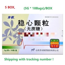 5BOX x 18bags] Wen Xin Ke Li (Sugarless) BuChang for arrhythmias palpita... - £63.27 GBP