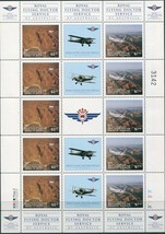 Australia Cinderella Royal Flying Doctor Service 1997 sheet MNG as issued - £10.34 GBP