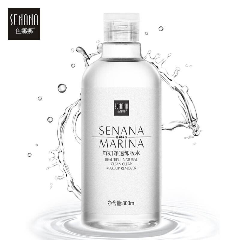 3 SENANA  Make Up Remover gentle and non-irritating micellar water 300ml EACH - $19.55