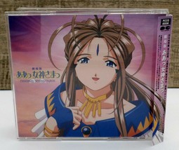 Ah! My Goddess CD Anime PCCG-00556 Japan Pony Canyon w/ OBI - £21.41 GBP