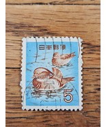 Japan Stamp Mandarin Ducks 5y Used Circular/Wave Cancel - $1.23
