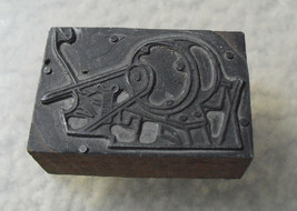 Vintage Wood &amp; Metal Printer Block Stamp - Cement Mixer - $16.83