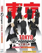 Tokyo Revengers Vol.1-24 End (English Dubbed) + Live Action Movie SHIP FROM USA - £25.53 GBP