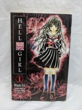 Hell Girl Anime Manga Vol 1 Book - $25.12 CAD