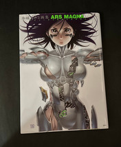 Battle Angel Alita ARS Manga Yukito Kishiro Illustration Gunnm Visual Ar... - $145.00