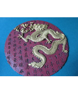 CHINESE SERPENT DRAGON CERAMIC COMPOUND WALL ROUND SCULPTURE RED GOLD - $144.86 CAD