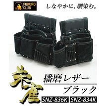 Item image 9