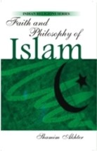 Faith and Philosophy of Islam [Hardcover] - £20.33 GBP