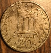 1982 Greece 20 Drachmes Coin - £1.05 GBP
