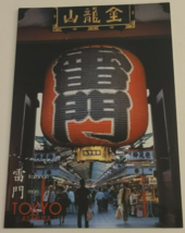 Giant Red Chochin Hanging Under Kaminarimon Gate Tokyo Japan - Vintage P... - £4.63 GBP