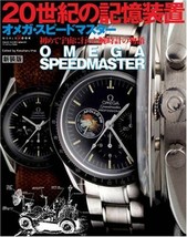 Omega Speedmaster Storage Device of the 20th Century Commentary book JAPAN - £43.82 GBP