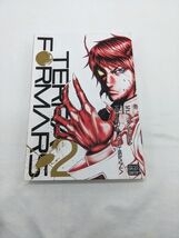 Terra Formars Manga Vol 2 - €15,27 EUR