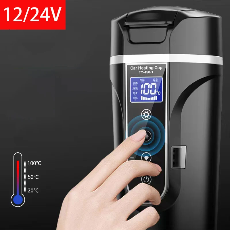 12V/24V Car Heated Smart Mug with Temperature Control Stainless Electric... - £52.28 GBP+