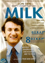 MILK (Sean Penn, Josh Brolin, Emile Hirsch, Diego Luna, James Franco) ,R2 DVD - £9.00 GBP