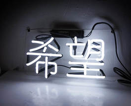 Handcrated Chinese Sign 'Hope' Art Banner Neon Light Sign 13"x7" - $69.00