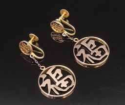 14K GOLD - Vintage Chinese Characters Screw Back Dangle Earrings - GE208 - £304.98 GBP