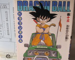 1996 Dragon Ball Manga #13 - Japanese, w/ DJ &amp; orig. Bookmark - £23.89 GBP