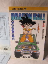 1996 Dragon Ball Manga #13 - Japanese, w/ DJ &amp; orig. Bookmark - £23.98 GBP