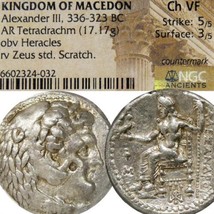 ALEXANDER the Great Lifetime Issue Babylon. Herakles/Zeus Grape bunch Large Coin - $854.05