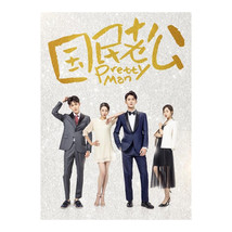 Pretty Man (2018) Chinese Drama - £53.72 GBP