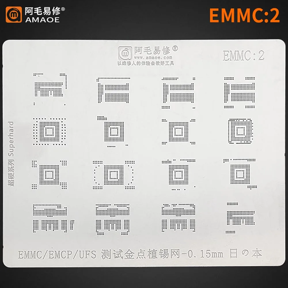 AMAOE BGA Reballing Stencil EMMC 2 for Android Hard Disk EMMC EMCP UFS P... - $165.31