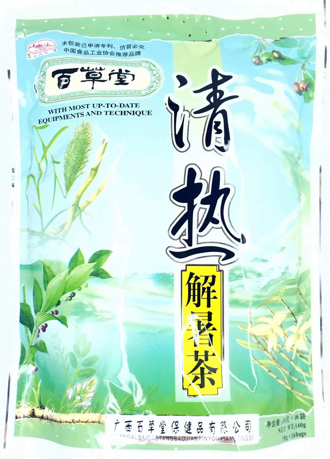 Qing Re Jie Shu Cha