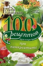 9785227072603 thumb200