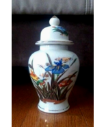 Toya Vase Flower and Bird Jar/Pot/Vase - Made in Japan - £13.36 GBP