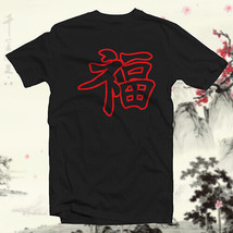 LUCK Chinese Hanzi COTTON T-SHIRT Asian Character Logograph - £14.17 GBP+