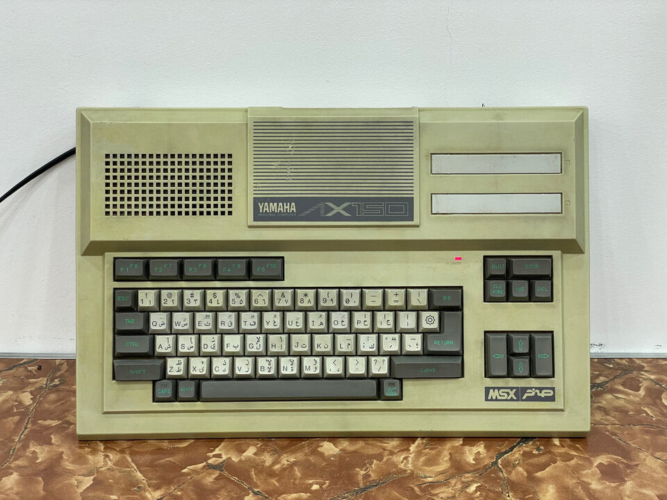 Yamaha MSX Computer AX150 sakhr صخر Vintage - Arabic &amp; English. - $111.85