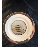 Chokin Decorative 1983 Plate # 0702 6 1/4&quot; Diameter. - $8.90 CAD