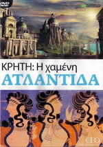 Crete The Lost Atlantis (0) [Region 2 Dvd] - £11.78 GBP