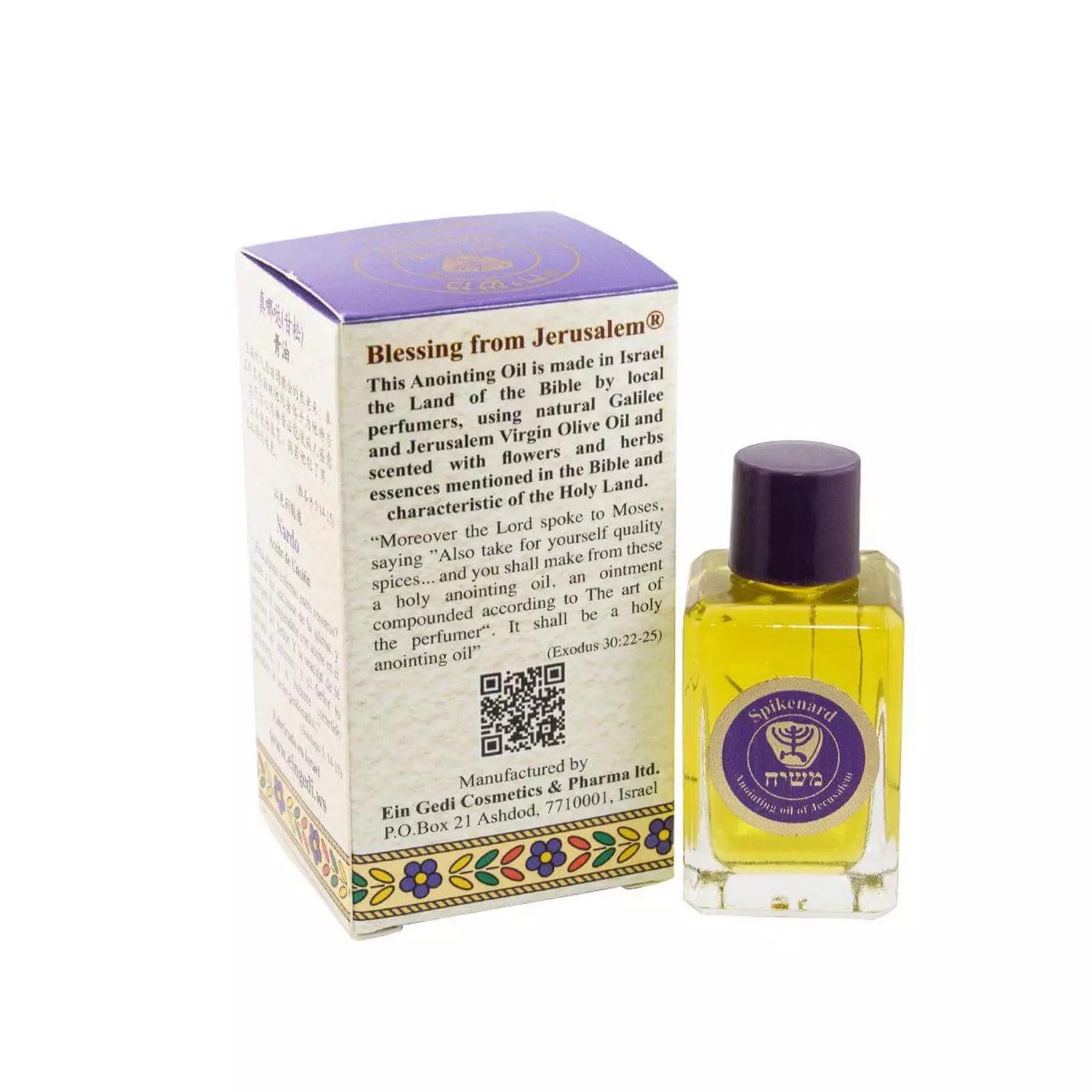 Item image 8