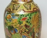 Asian Vase Hand Painted  Peacocks Gold Floral 8&quot; Gray Ceramic Vintage - $27.67