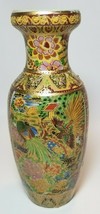 Asian Vase Hand Painted  Peacocks Gold Floral 8&quot; Gray Ceramic Vintage - £21.64 GBP