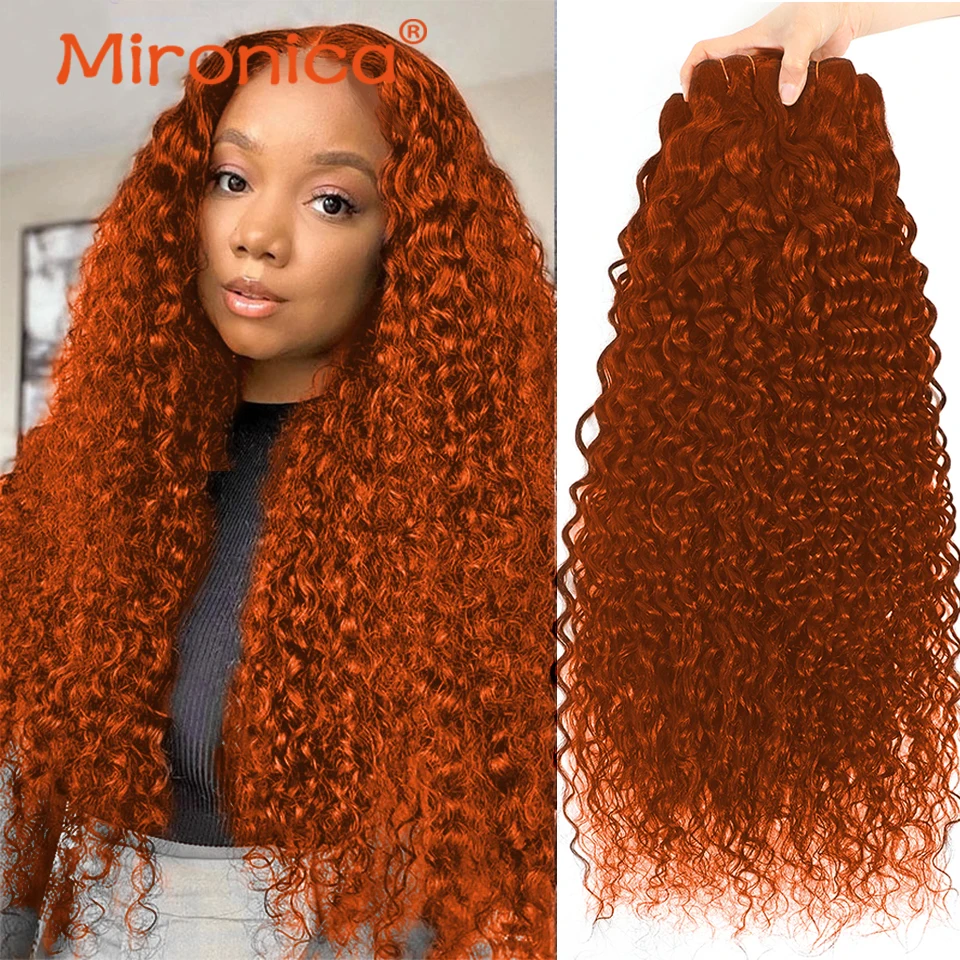 Ginger orange water wave brazilian human hair 1 3 4 bundles deal wet and wavy human thumb200