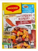 MAGGI Spice Mix Juicy roast meat with potatoes + Baking bag Seasoning 34... - £5.44 GBP