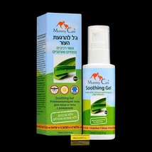 Mommy Care - Skin-soothing gel 70 ml - $34.39