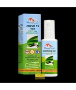 Mommy Care - Skin-soothing gel 70 ml - $34.39