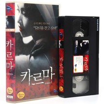 The Unseeable (2006) Karma Korean Late VHS [NTSC] Korea Thailand Horror - £31.13 GBP