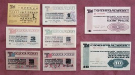 High quality COPIES with W/M of Russian banknotes Torgsin 1932 FREE SHIP... - $46.00